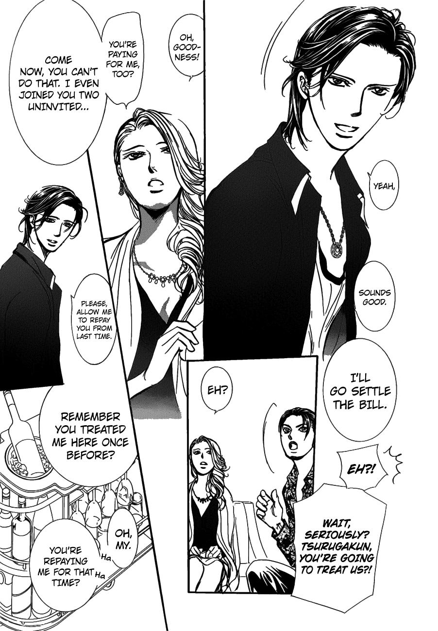 Skip Beat, Chapter 258 image 22